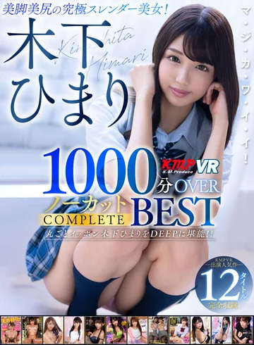 VRKM-902 jav