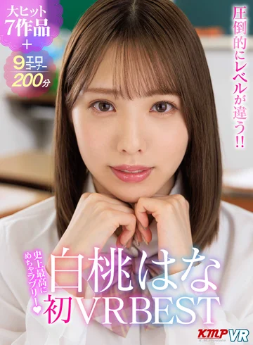 VRKM-907 jav