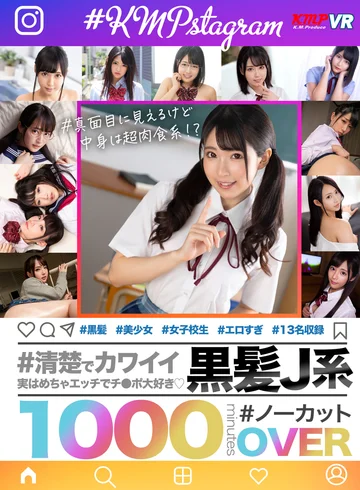 VRKM-949 jav