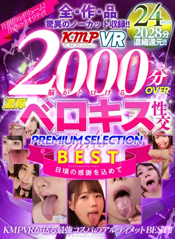 VRKM-951 jav