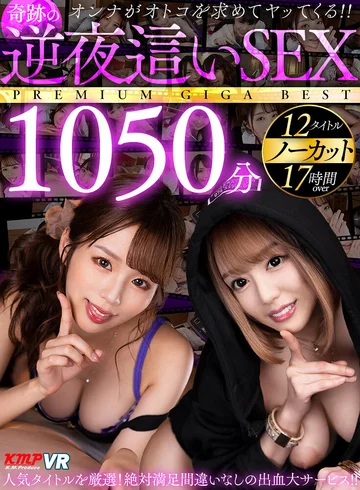 VRKM-977 jav