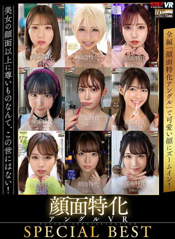 VRKM-982 jav