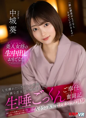 VRKM01-5 jav