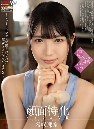 VRKM-01-011 jav