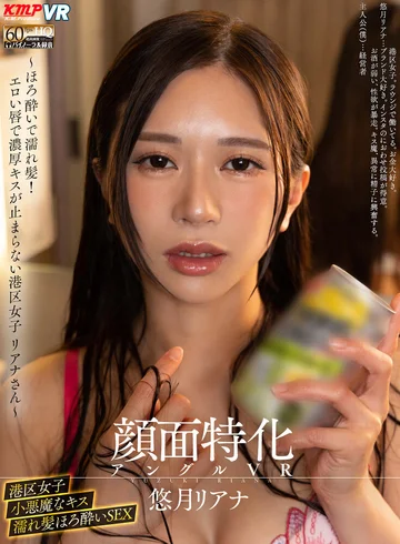 VRKM-01-025 jav