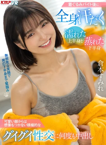 VRKM-01-027 jav
