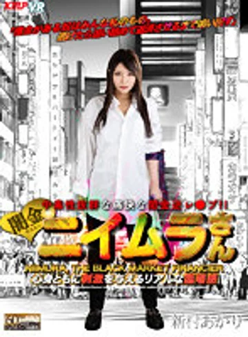 VRKM-01-032 jav