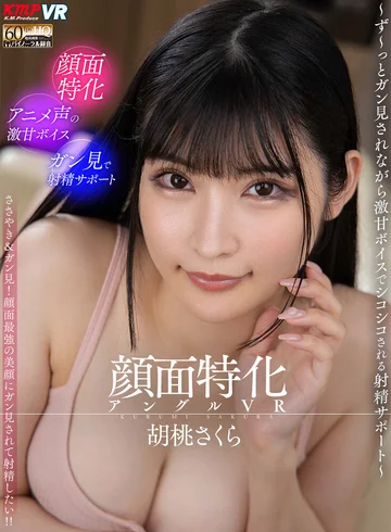 VRKM-01-036 jav