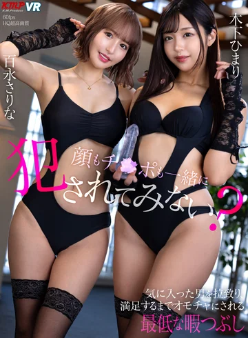 VRKM-01-053 jav