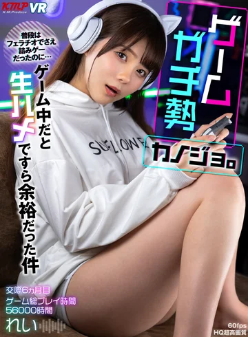 VRKM-01-063 jav