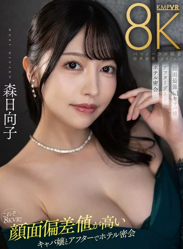 VRKM-01-077 jav