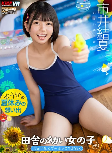 VRKM-01-083 jav