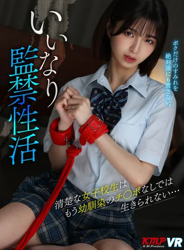 VRKM-011-07 jav
