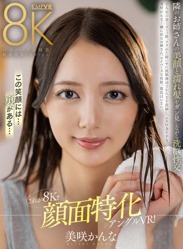 VRKM-011-09 jav