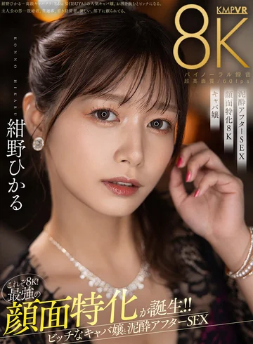 VRKM-01123 jav