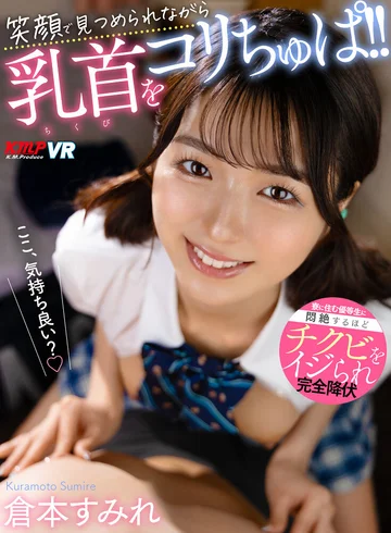 VRKM-01132 jav