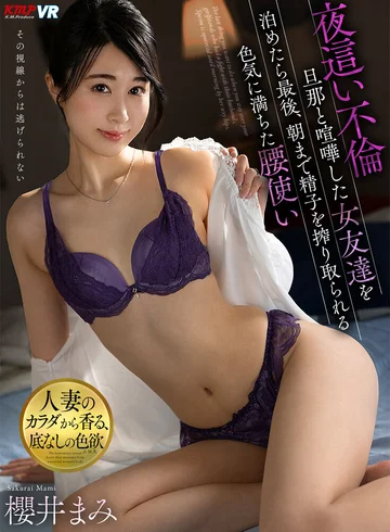VRKM-01133 jav