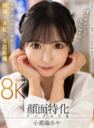 VRKM-01175 jav