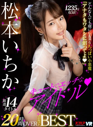 VRKM-01179 jav