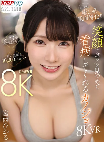 VRKM-0119-0 jav