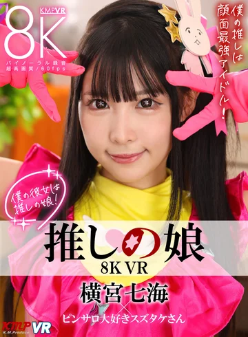 VRKM-01219 jav