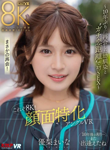 VRKM-01221 jav