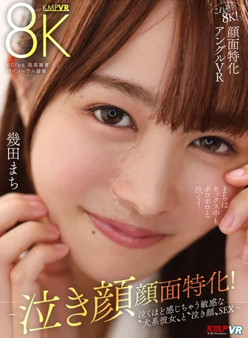 VRKM-01229 jav