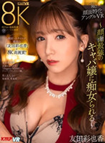 VRKM-01235 jav