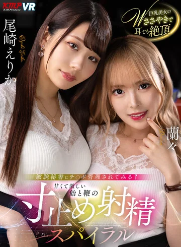 VRKM-01236 jav