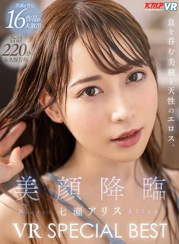 VRKM-01243 jav