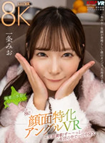 VRKM-01252 jav