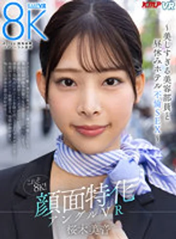VRKM-01254 jav