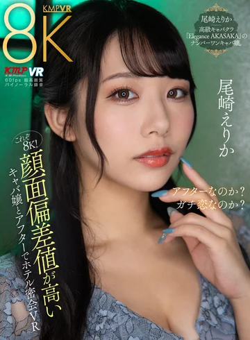 VRKM-01256 jav