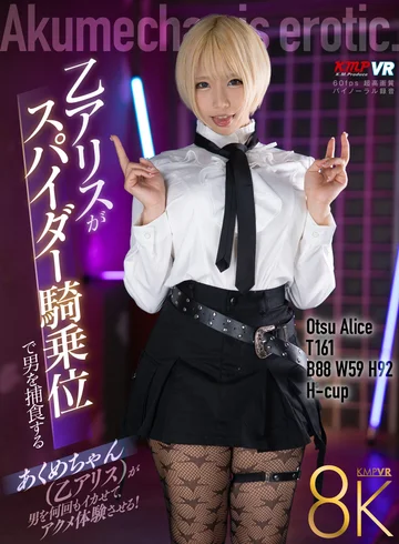 VRKM-013-05 jav