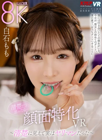 VRKM-0132-0 jav
