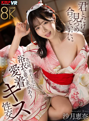 VRKM-01326 jav
