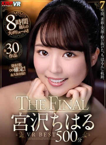 VRKM-0133-0 jav