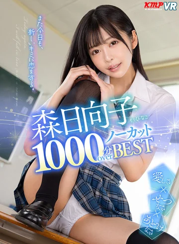 VRKM-01345 jav