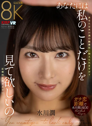 VRKM-01346 jav