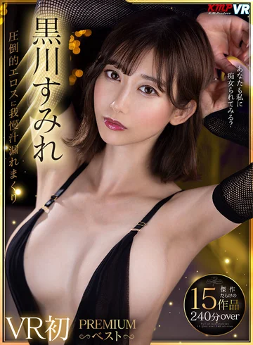 VRKM-01373 jav