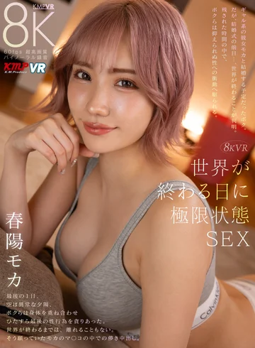 VRKM-01388 jav