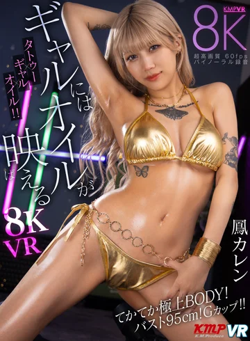 VRKM-01398 jav