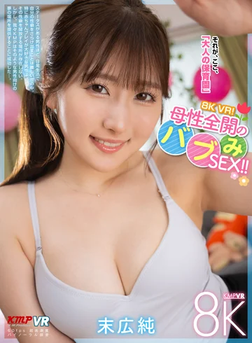 VRKM-01436 jav