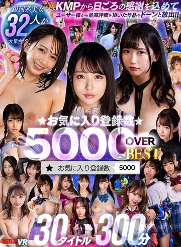 VRKM-01444 jav