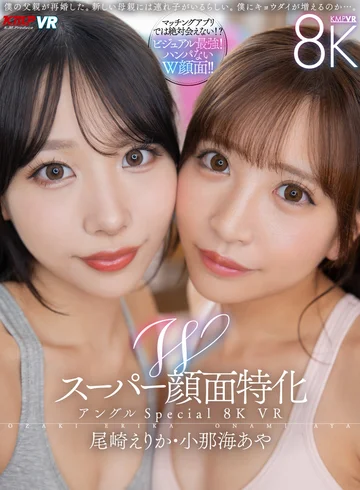VRKM-01457 jav