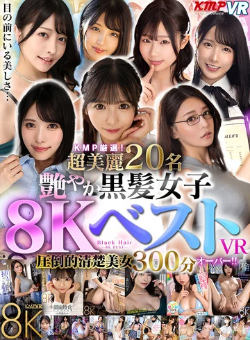 VRKM-01468 jav