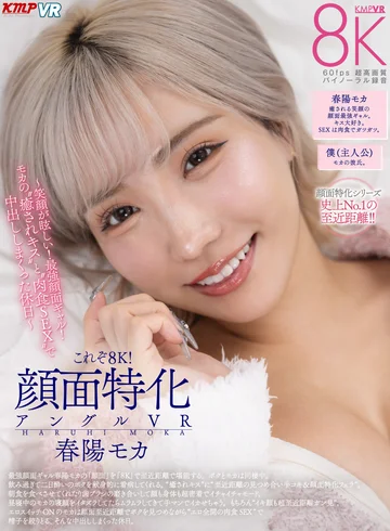 VRKM-015-01 jav