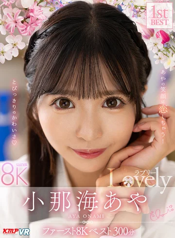 VRKM-0151-0 jav