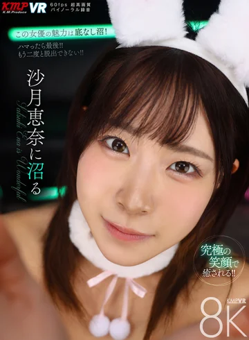 VRKM-0152-0 jav