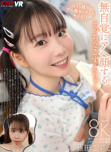 VRKM-01522 jav